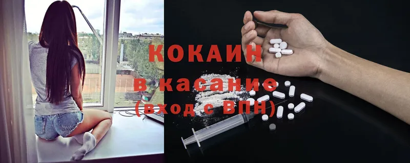 Cocaine Боливия  Белая Калитва 