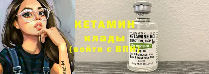 ОМГ ОМГ tor  Белая Калитва  Кетамин ketamine 