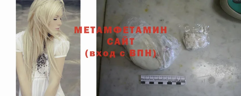 сайты даркнета Telegram  Белая Калитва  Метамфетамин Methamphetamine  наркотики 